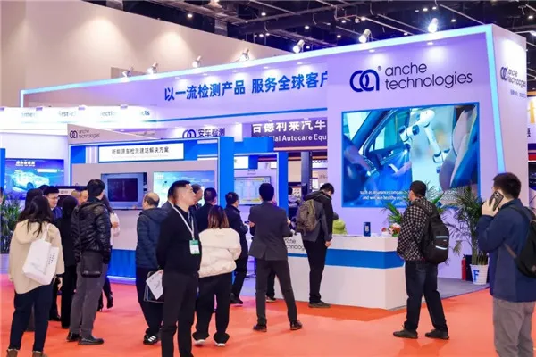 Stope milu di Beijing AMR Expo